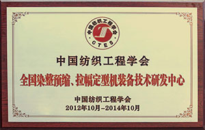 紧盯夜间薄弱环节 东平县应急办理局展开安全出产突击夜查